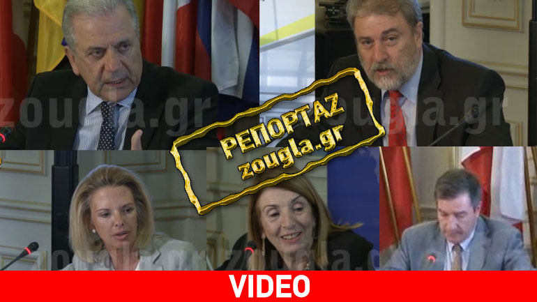 Το zougla.gr στην ημερίδα: Μεταναστευτική πολιτική της ΕΕ- Προκλήσεις και Προοπτικές