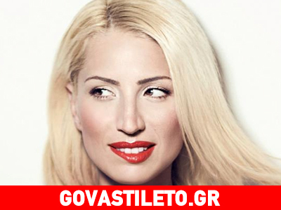 Τράκαρε η Μαρία Ηλιάκη! Δείτε το μήνυμά της στο twitter