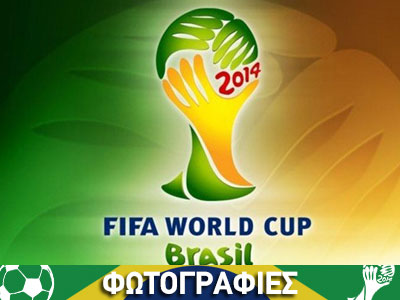 Οι ανάπηροι «περπατούν» στη Βραζιλία!