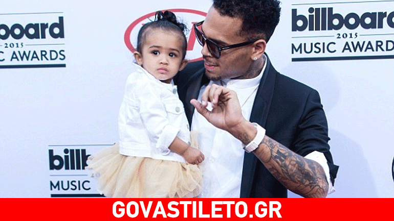Chris Brown: Πρώτη δημόσια εμφάνιση με την κόρη του στα Billboard Awards!