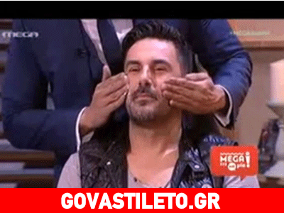 Ο Ουγγαρέζος έκανε μάσκα ομορφιάς στον Νέζο!