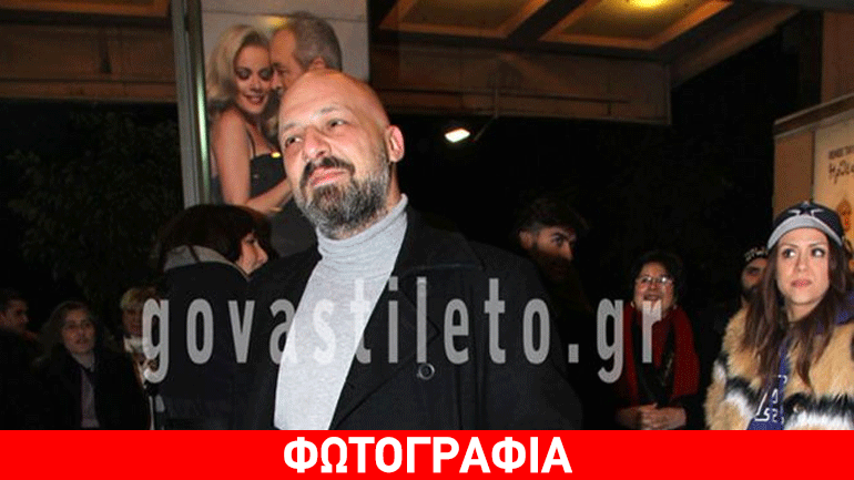 Νίκος Μουτσινάς: Σε μια σπάνια τρυφερή στιγμή με τους γονείς του