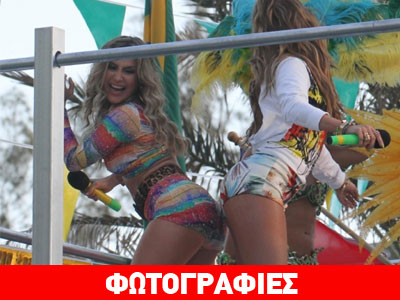 Μουντιάλ: Αναστατώνουν τα πλήθη… η Τζένιφερ και η Κλαούντια