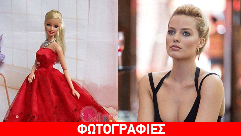 Η Margot Robbie «είναι» η νέα ζωντανή Barbie