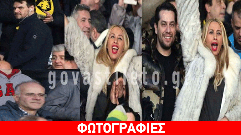 Oι ξέφρενοι πανηγυρισμοί της Μαστροκώστα και οι vip στις κερκίδες στο ντέρμπι ΑΕΚ-Ολυμπιακού