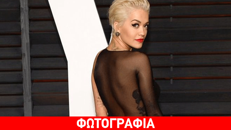 Rita Ora: Αναστάτωσε τα social media με την ολόγυμνη φωτογραφία που ανέβασε!