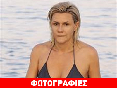 Κατερίνα Καραβάτου: Με sexy μπικίνι στα Κουφονήσια