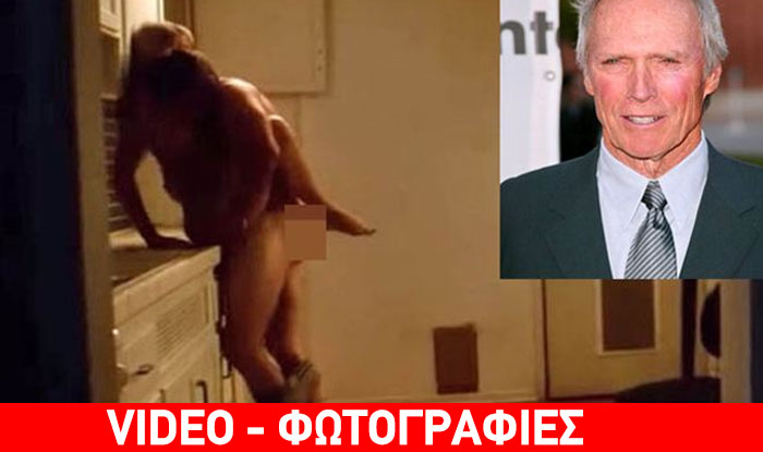 Σε καυτές ερωτικές σκηνές ο γιος του Clint Eastwood