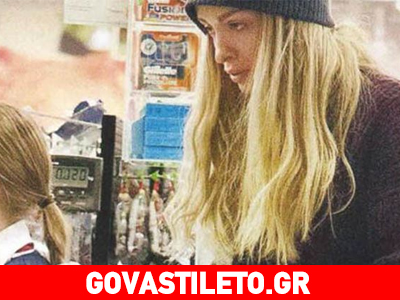 Ελένη Φουρέιρα: Άβαφη και χαλαρή για ψώνια