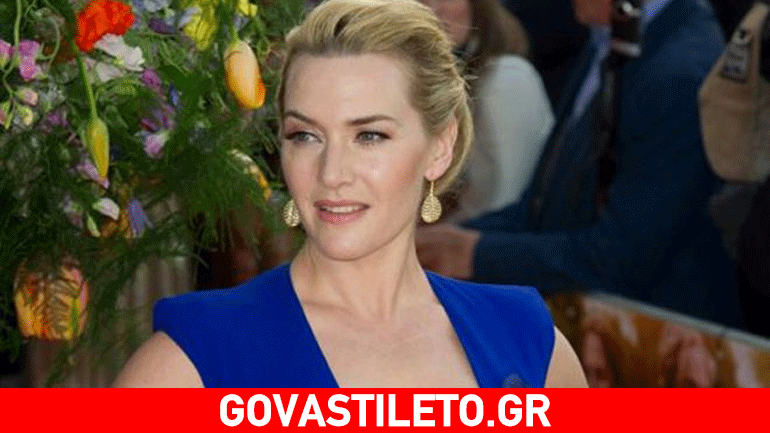 Kate Winslet: Της έσπασε το φερμουάρ σε πάρτι γενεθλίων!
