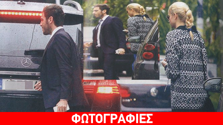 Νομικού-Θεοδωρίδης: Σε αναζήτηση της ερωτικής φωλιάς τους στα νότια προάστια!