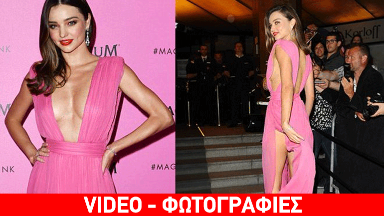 Απαστράπτουσα η Miranda Kerr στις Κάννες με το σέξι ροζ φόρεμά της!