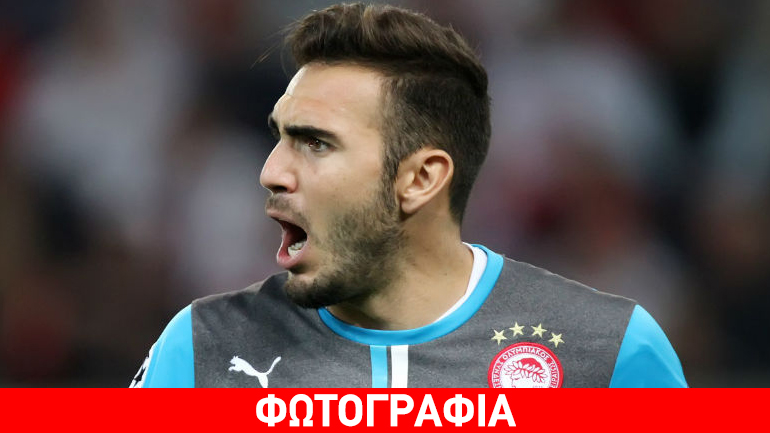 «Μην το χάσετε»