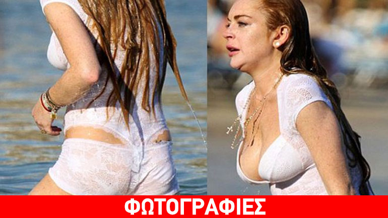 Το τραγικό μαγιό που φόρεσε στη Μύκονο η Lohan