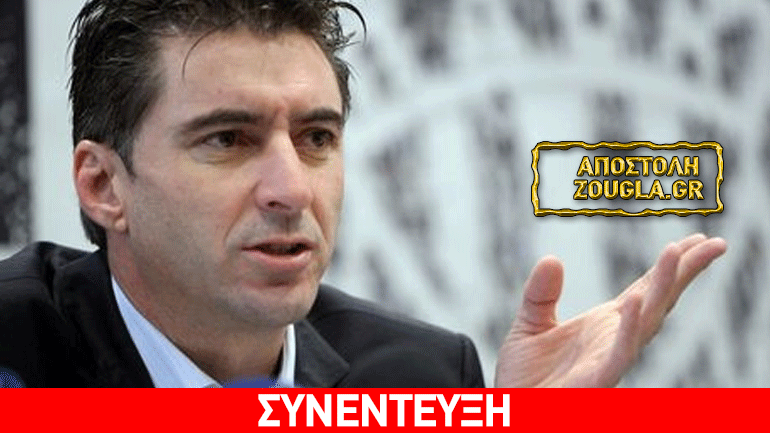 Θοδωρής Ζαγοράκης: «Το ποδόσφαιρο δεν έχει καμία σχέση με τη διαφθορά- Η Εθνική μας ομάδα έχει ταλέντο και θέληση»