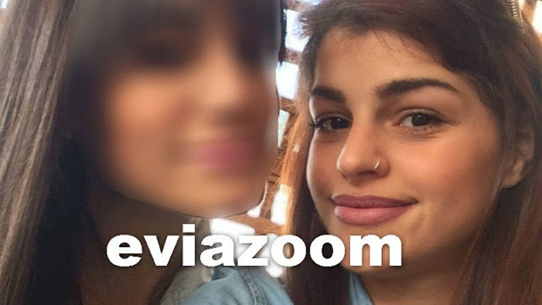 Θρήνος στη Χαλκίδα