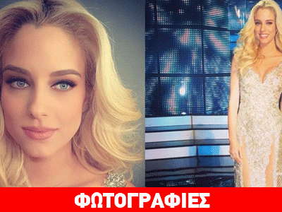 H εμφάνιση της Δούκισσας Νομικού στον τελικό του «DWT 5»