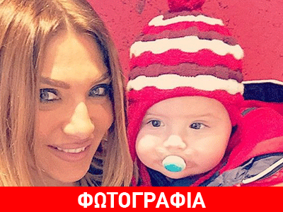 Αγγελική Ηλιάδη: Έκλεισε τη νέα της δουλειά συνοδευόμενη από τον μικρότερο γιο της