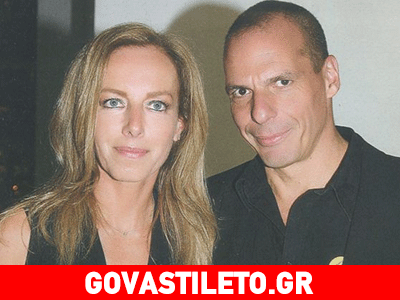 Η άγνωστη ζωή του Γιάνη Βαρουφάκη