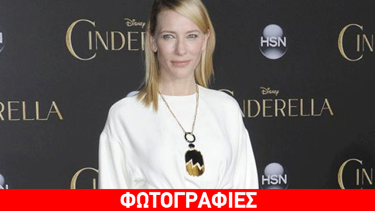 «Σε λίγο θα μας ρωτάνε και τι μάρκα ταμπόν φοράμε»! Τι εξόργισε την Cate Blanchett;
