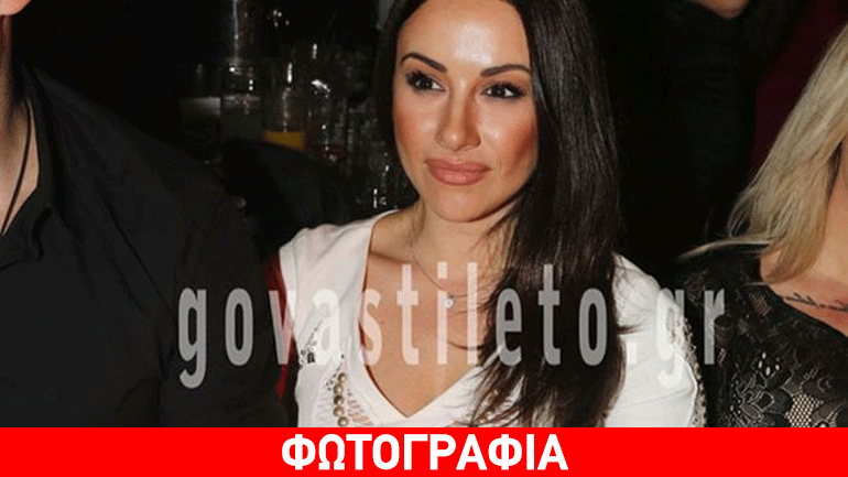 Xριστίνα Μουστάκα: Μόνιμη θαμώνας στο σύντροφό της Χρήστο Χολίδη