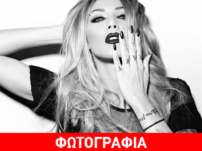 Ξεκατινιάστηκε η Ηλιάδη στο Twitter για το σκουλαρίκι στο φρύδι