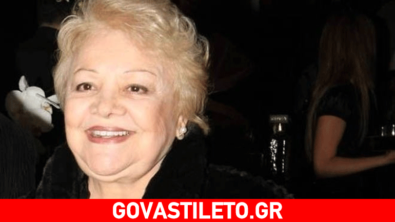 Περιπέτεια υγείας για τη Μαίρη Λίντα- Εισήχθη σε νοσοκομείο