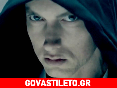 Αποκάλυψη-σοκ: Ο Eminem παραδέχεται δημόσια ότι είναι gay!