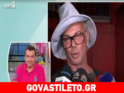 Ο Λάκης Γαβαλάς τα «έχωσε» στο «Πρωινό»!