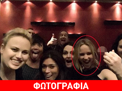 Η άσεμνη χειρονομία της μεθυσμένης Jennifer Lawrence