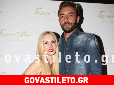 Παναγιωτοπούλου- Κοροξενίδης: Η κοινή εμφάνιση που διέψευσε τις φήμες περί χωρισμού