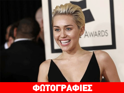 Το νέο «χτύπημα» της Miley Cyrus στα βραβεία Grammy!