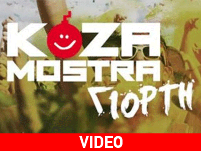 Οι Koza Mostra «ντύνουν» μουσικά την «Εθνική Ελλάδος»!