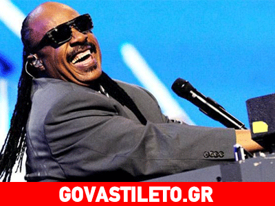 Ο Stevie Wonder μιλά για πρώτη φορά για τα…. «τρίδυμα» παιδιά του!
