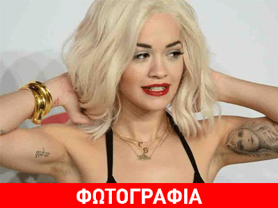 Rita Ora: Ντύθηκε Sexy Santa!