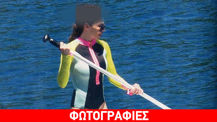 Με μαλλί κομμωτηρίου πήγε για θαλάσσια σπορ η Κελεκίδου