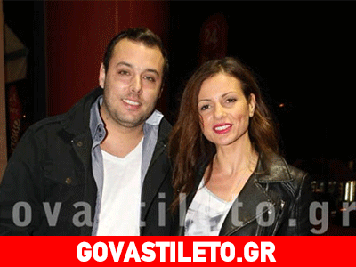 Βασίλης Λιάτσος & Ελένη Καρποντίνη: Παντού μαζί!