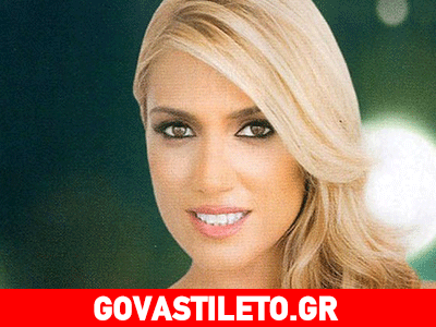 Η Έλενα Παπαβασιλείου αποκαλύπτει on camera πώς θέλει τον άντρα!