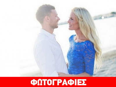 Ο Μάρκους Μπεργκ παντρεύτηκε