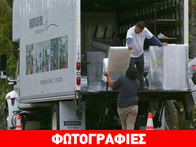 «Μετακομίζει γιατί χωρίζει»… Ποιο διάσημο ζευγάρι χώρισε;