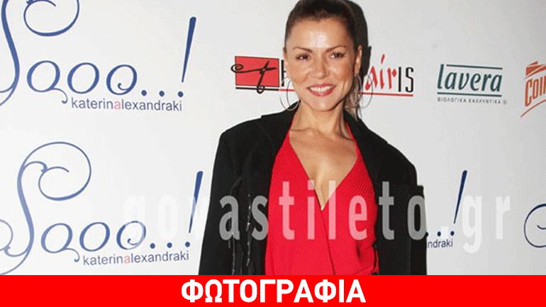 Ο μυστικός γάμος της Λίτσας Γιαγκούση