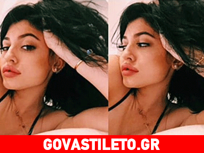 Το ξέσπασμα της Kylie Jenner: «Βρείτε άλλο θέμα για να ασχοληθείτε!»