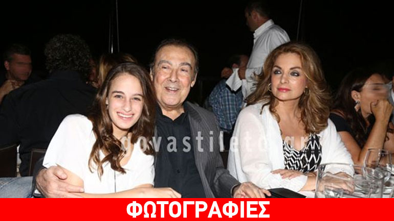 Γκερέκου-Βοσκόπουλος:Μαζί με την κόρη τους διέψευσαν τις φήμες περί κρίσης στο γάμο τους