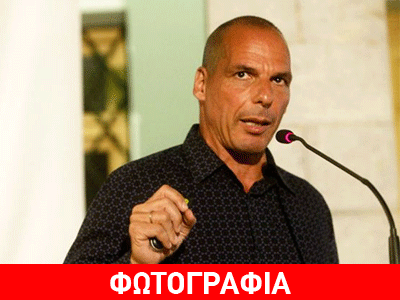 Γιάνης Βαρουφάκης: Ο «star» της κυβέρνησης πιάστηκε… στον ύπνο!