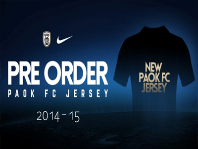 Παρουσιάζει τη νέα του εμφάνιση ο ΠΑΟΚ