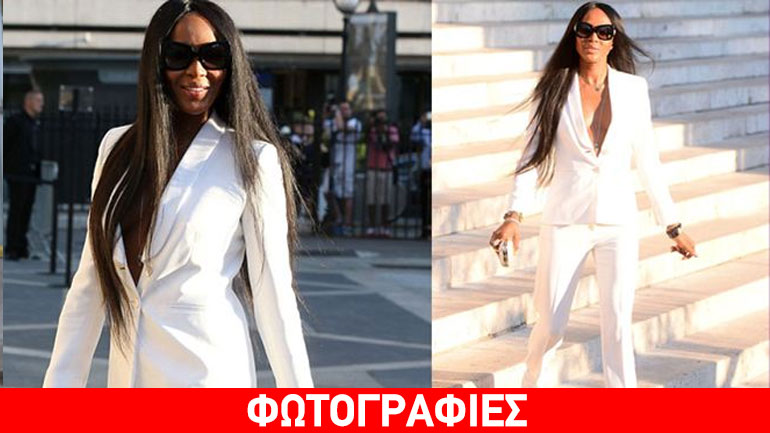 Λευκή οπτασία η «μαύρη γαζέλα» Naomi Campbell στο Παρίσι!