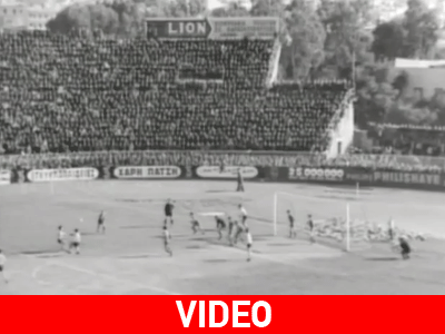 ΑΕΚ: Η ταινία του «Νίκος Γκούμας»