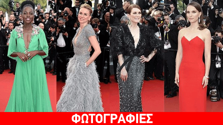 Λαμπερές παρουσίες στο κόκκινο χαλί του φεστιβάλ των Καννών