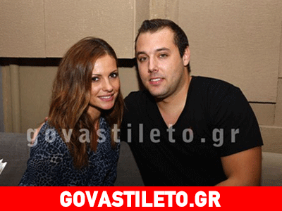 Καρποντίνη-Λιάτσος: Παντού μαζί και full ερωτευμένοι