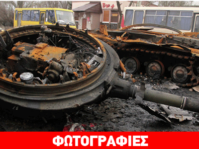 Η τύχη μιας πόλης  απειλεί την εκεχειρία  στην Aν. Ουκρανία